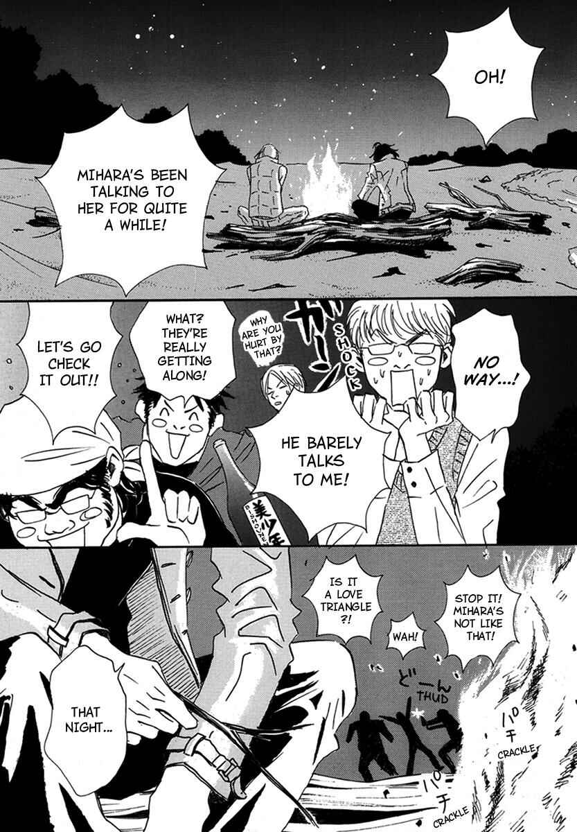 Page 27 Chapter 10 Walkin Butterfly
