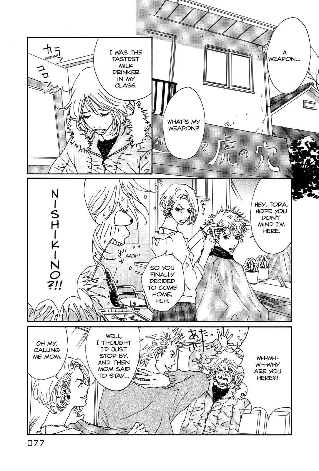 Page 11 Chapter 2 Walkin Butterfly