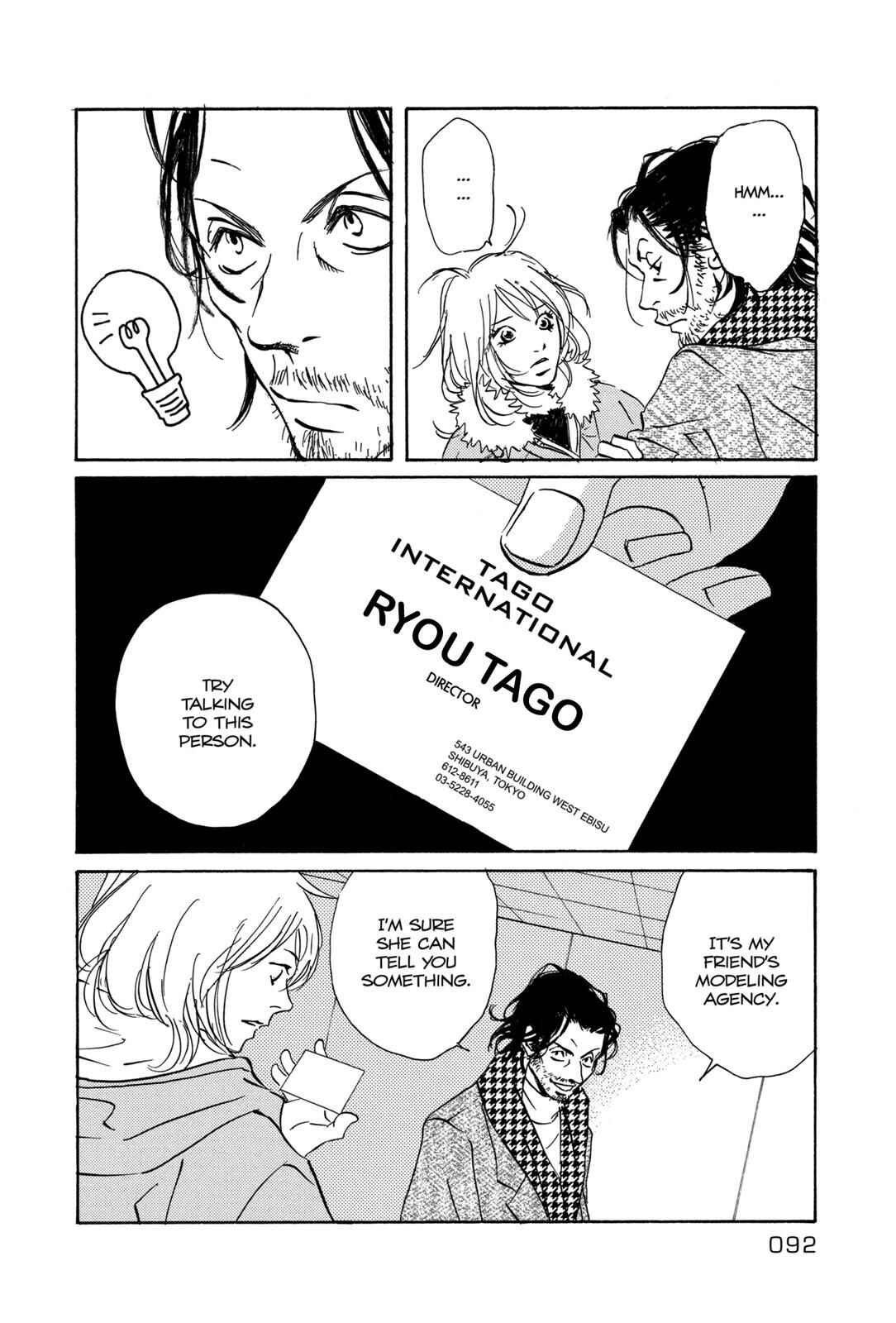 Page 26 Chapter 2 Walkin Butterfly