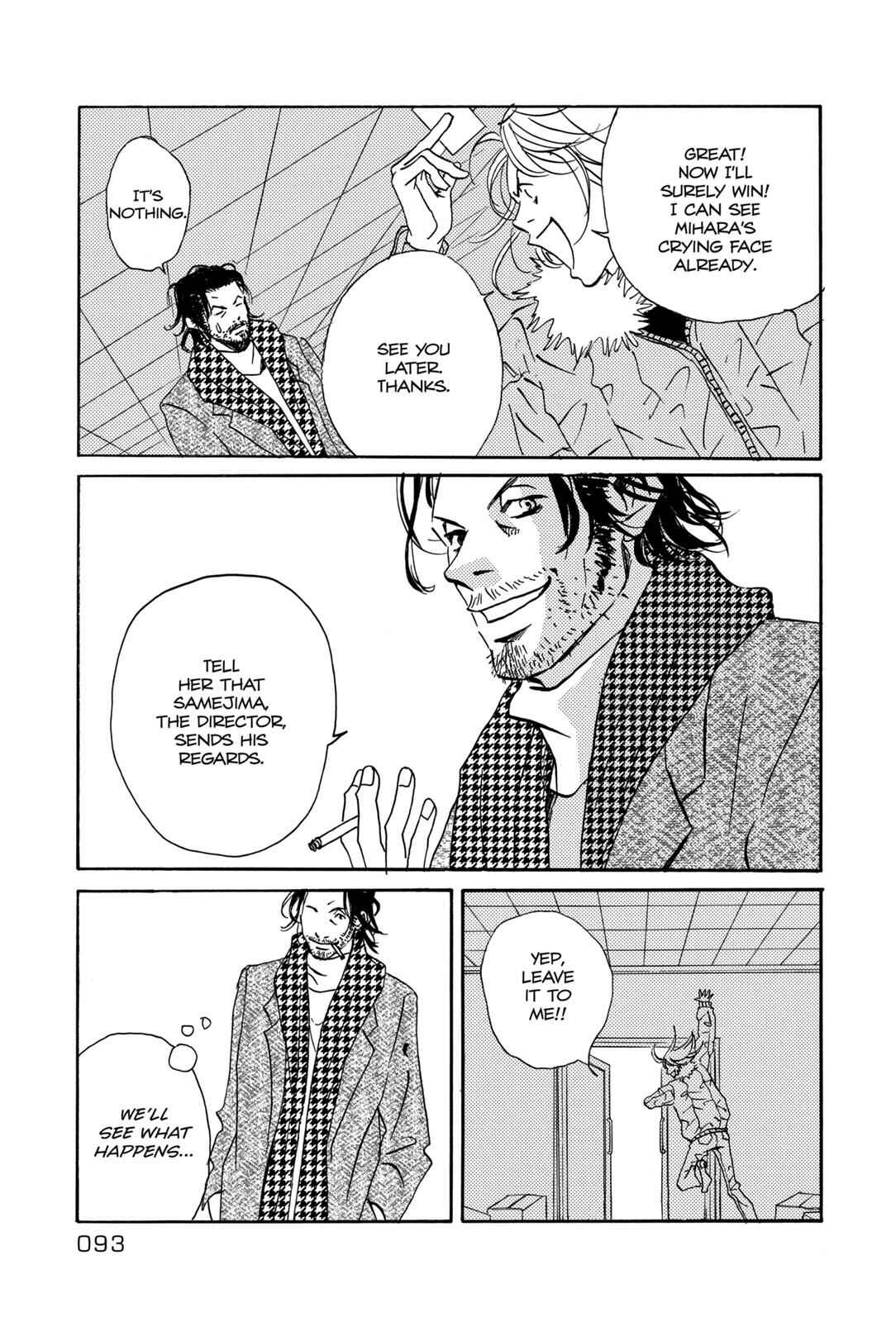 Page 27 Chapter 2 Walkin Butterfly