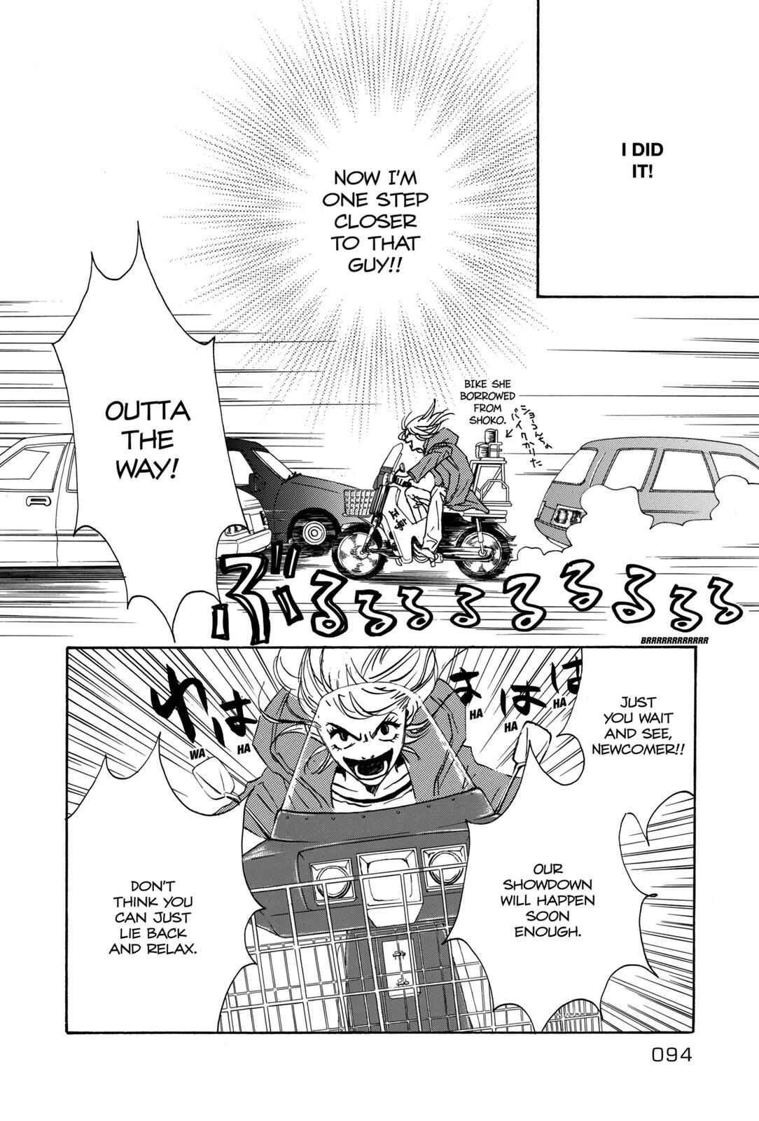 Page 28 Chapter 2 Walkin Butterfly
