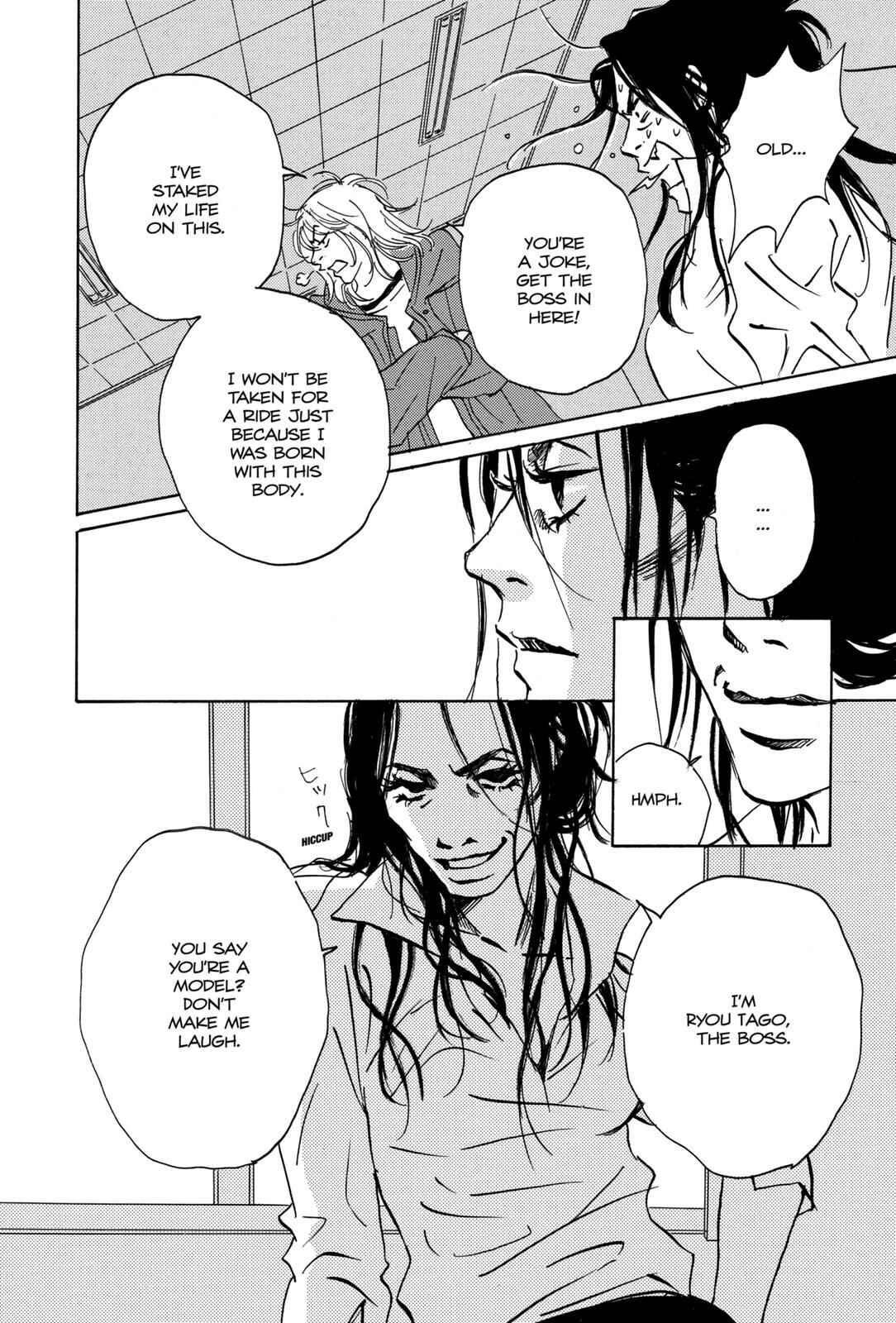 Page 36 Chapter 2 Walkin Butterfly