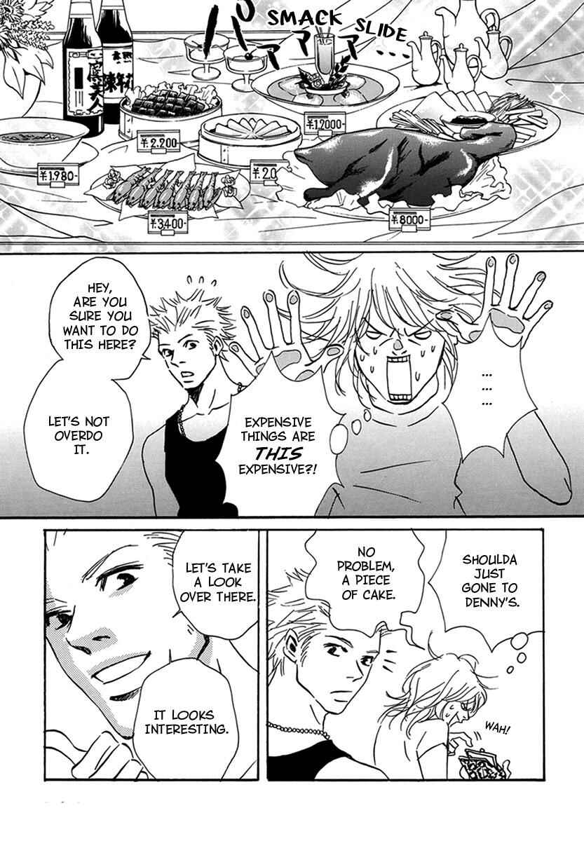 Page 19 Chapter 6 Walkin Butterfly