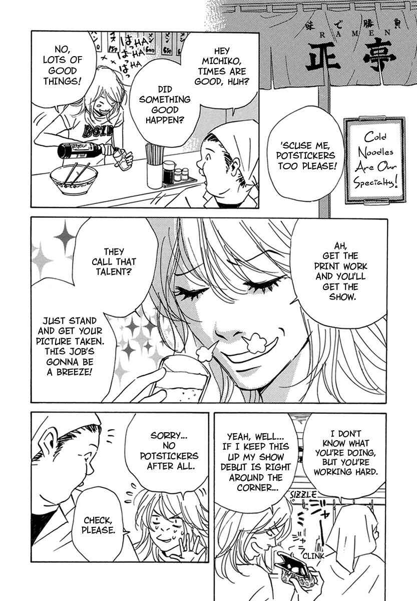 Page 4 Chapter 6 Walkin Butterfly