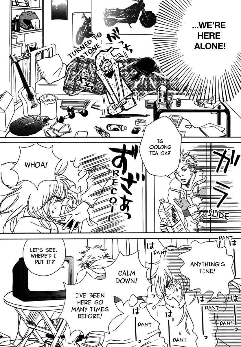 Page 17 Chapter 12 Walkin Butterfly