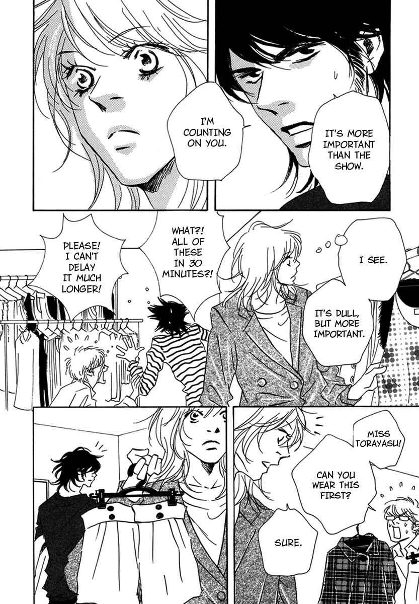 Page 3 Chapter 12 Walkin Butterfly