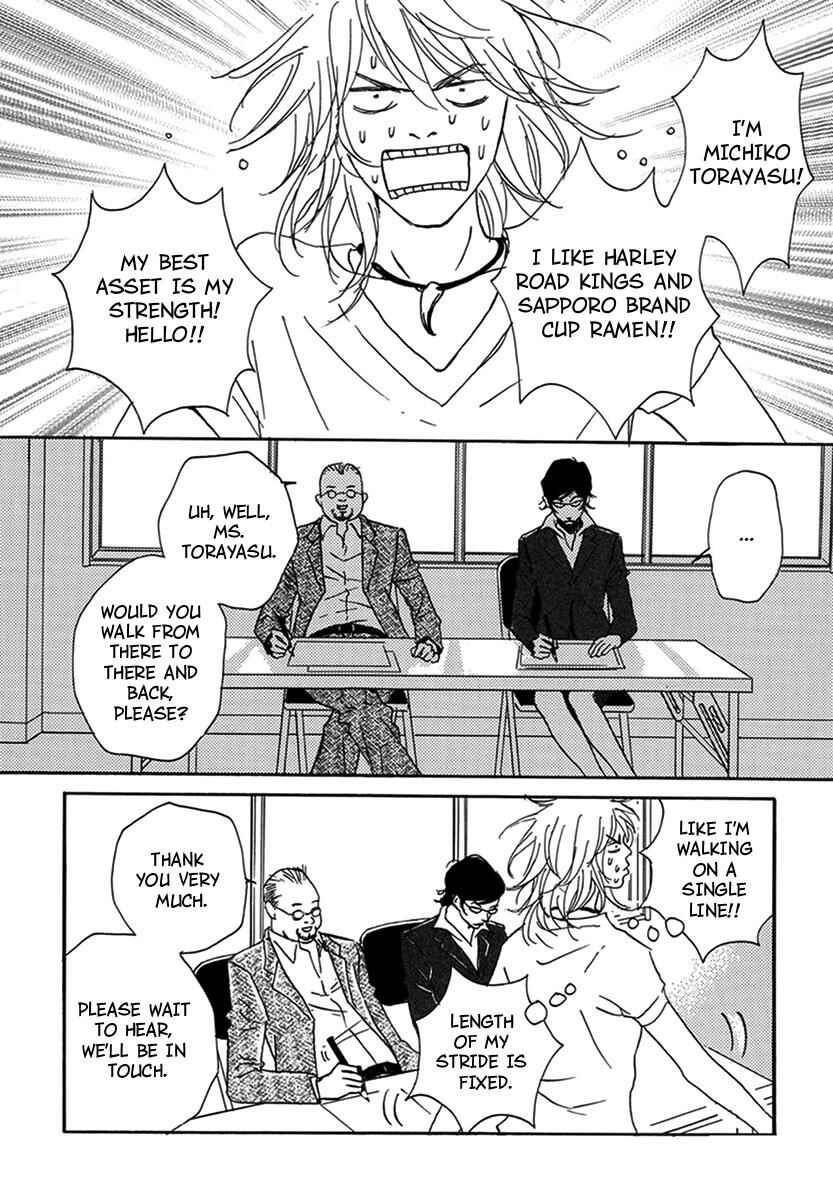 Page 10 Chapter 4 Walkin Butterfly