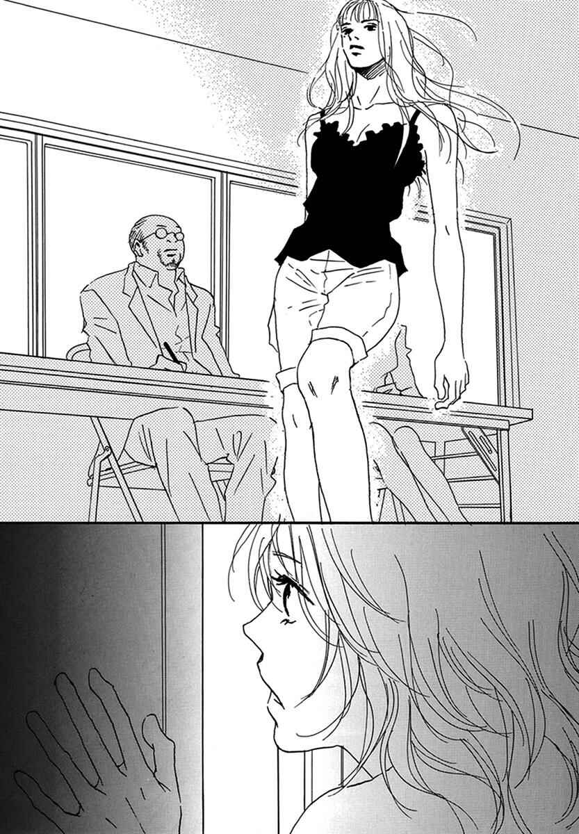 Page 13 Chapter 4 Walkin Butterfly