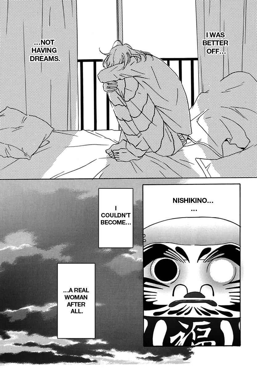 Page 29 Chapter 4 Walkin Butterfly