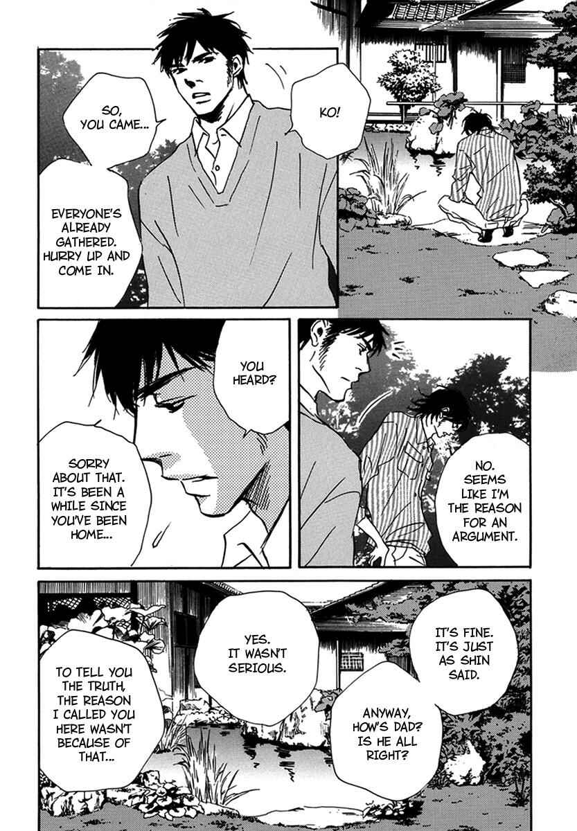 Page 10 Chapter 17 Walkin Butterfly