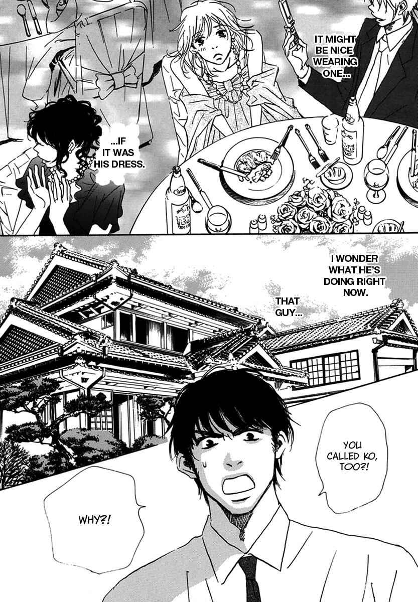 Page 7 Chapter 17 Walkin Butterfly