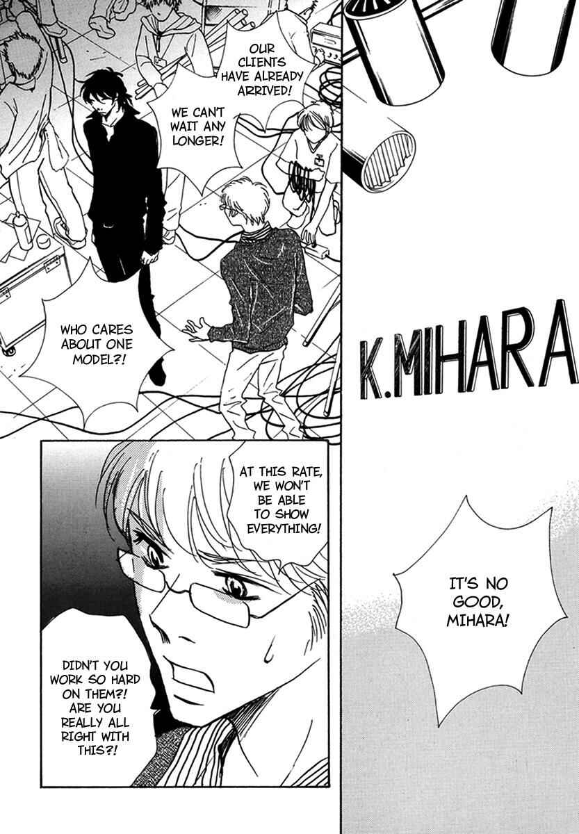 Page 18 Chapter 14 Walkin Butterfly