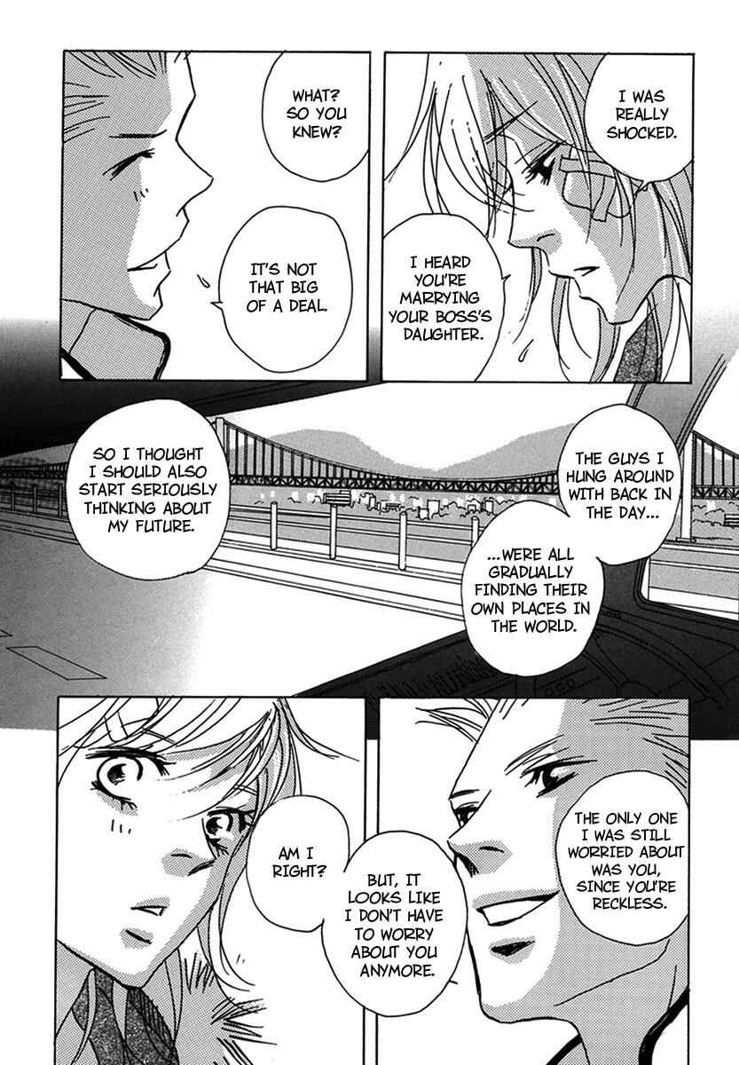 Page 24 Chapter 14 Walkin Butterfly