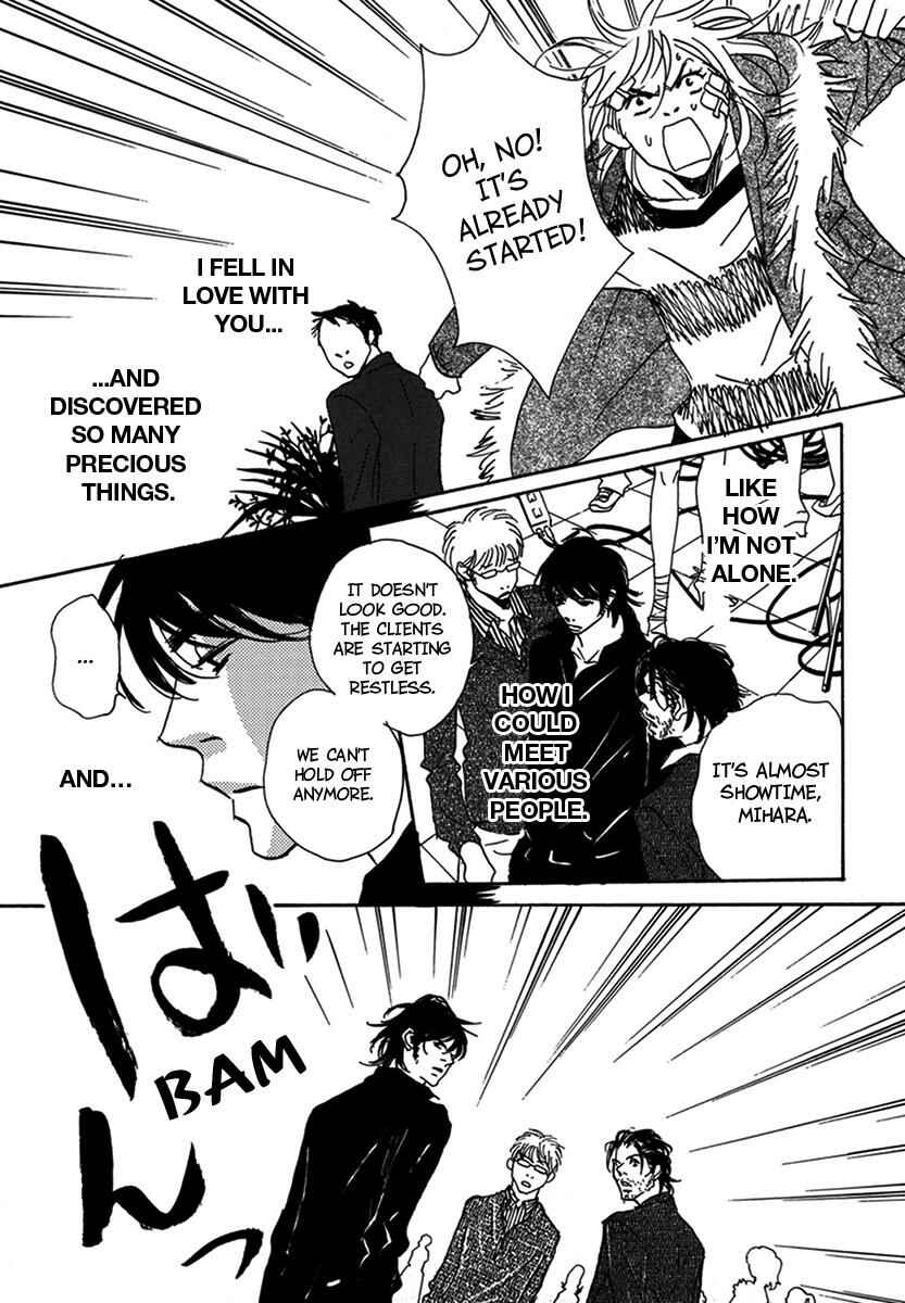 Page 29 Chapter 14 Walkin Butterfly
