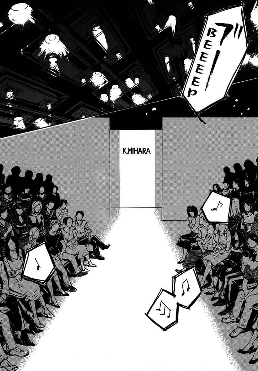Page 33 Chapter 14 Walkin Butterfly