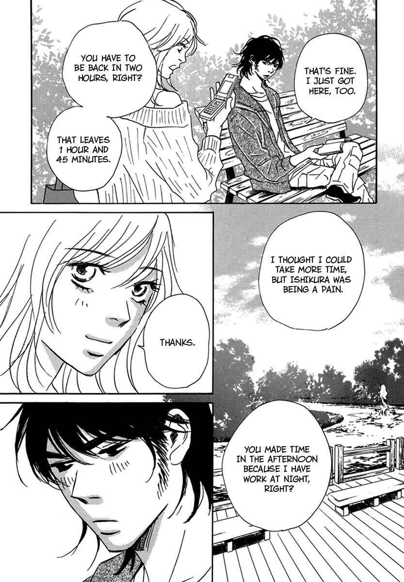 Page 3 Chapter 18 Walkin Butterfly