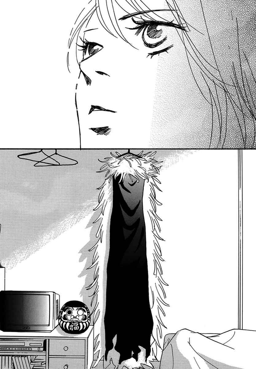 Page 33 Chapter 18 Walkin Butterfly