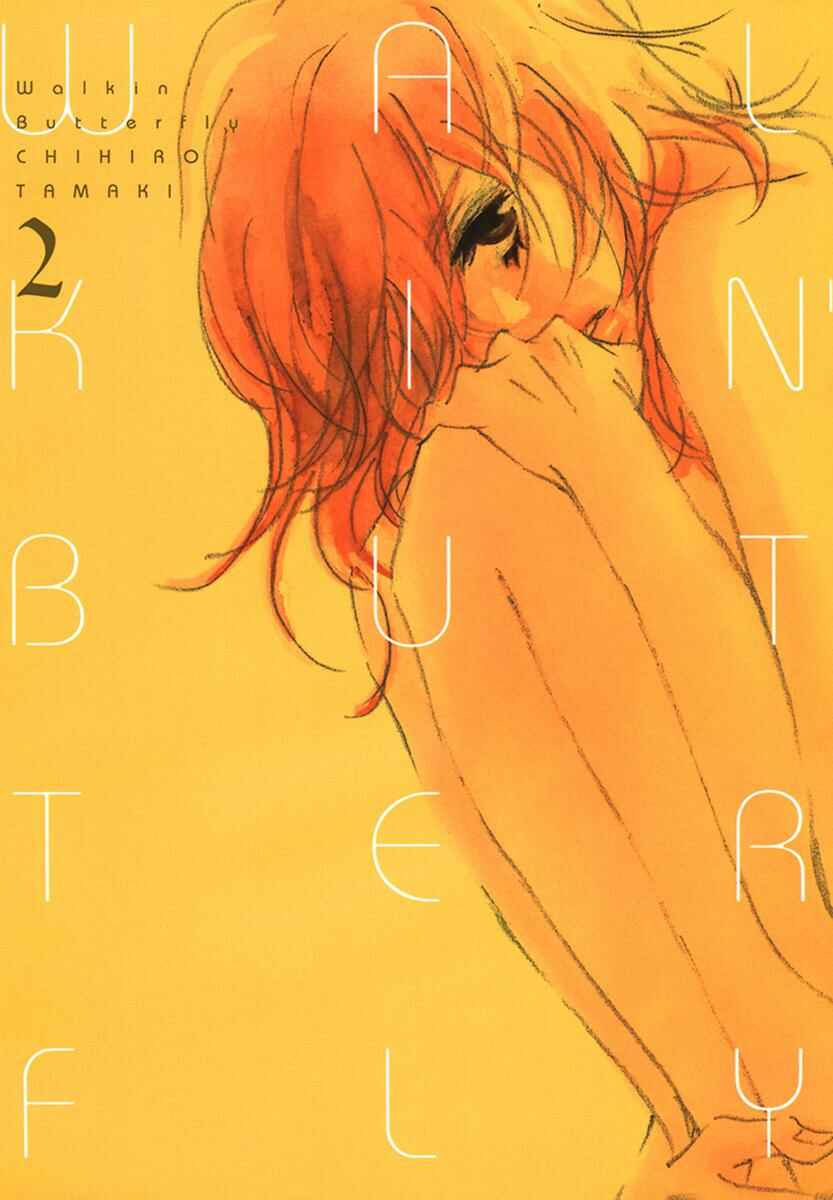 Page 1 Chapter 3 Walkin Butterfly