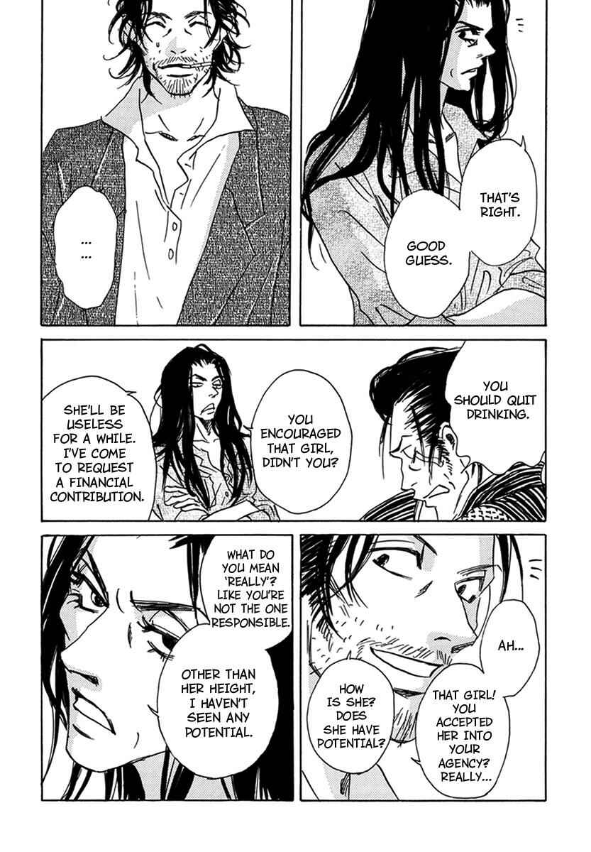Page 14 Chapter 3 Walkin Butterfly