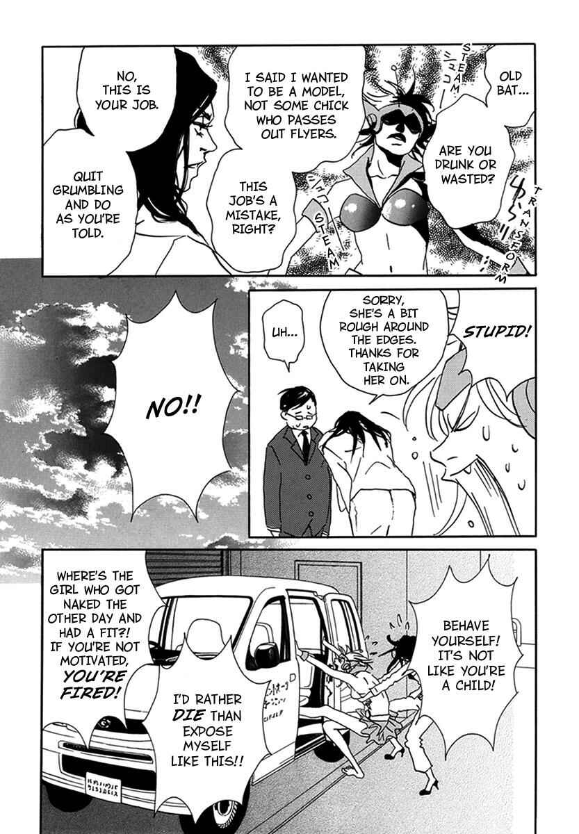Page 17 Chapter 3 Walkin Butterfly