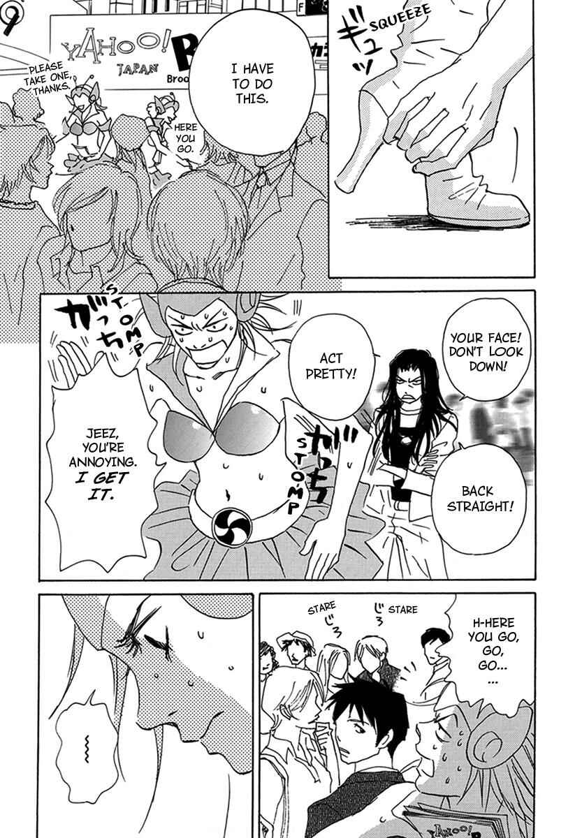Page 19 Chapter 3 Walkin Butterfly