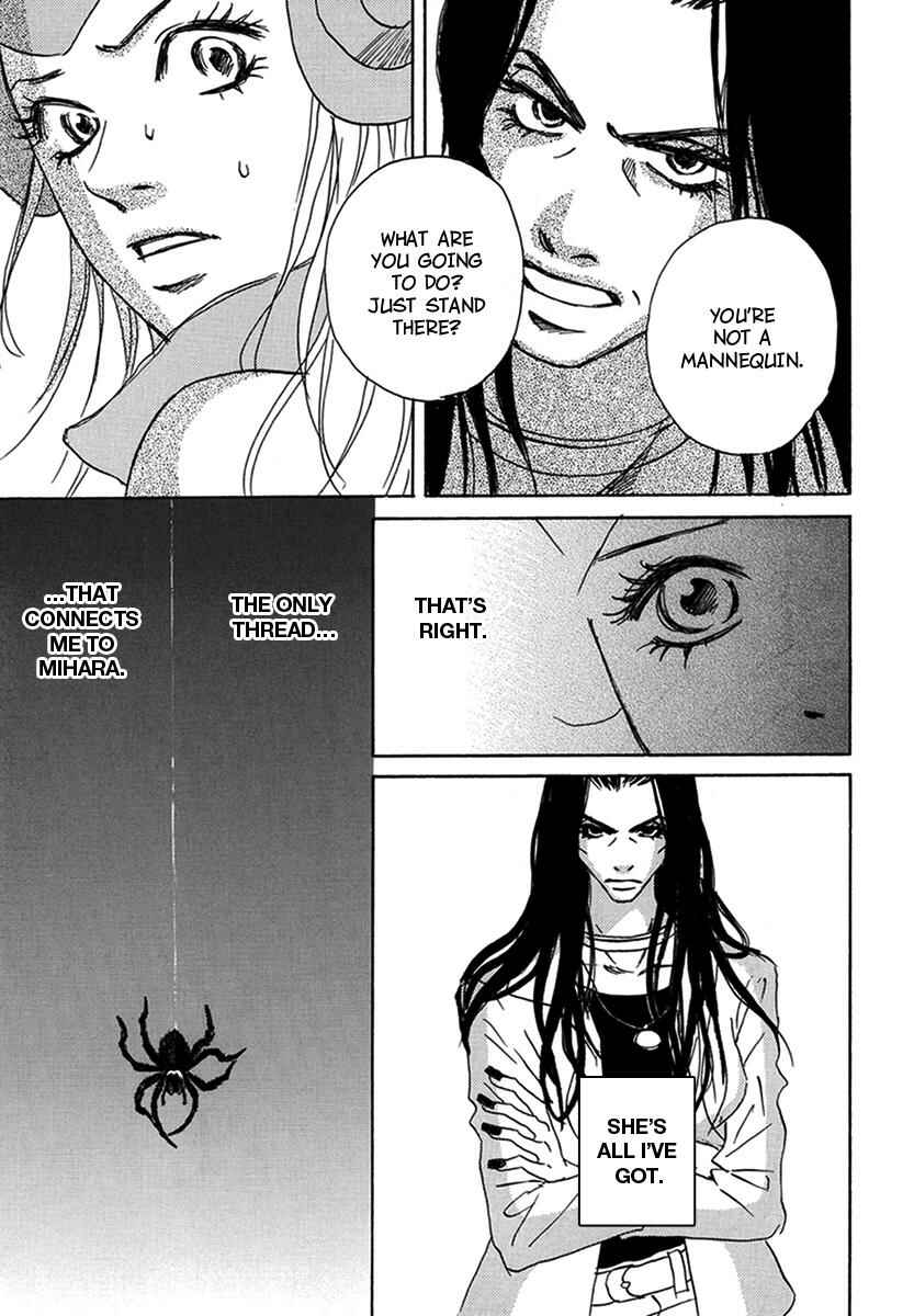 Page 21 Chapter 3 Walkin Butterfly
