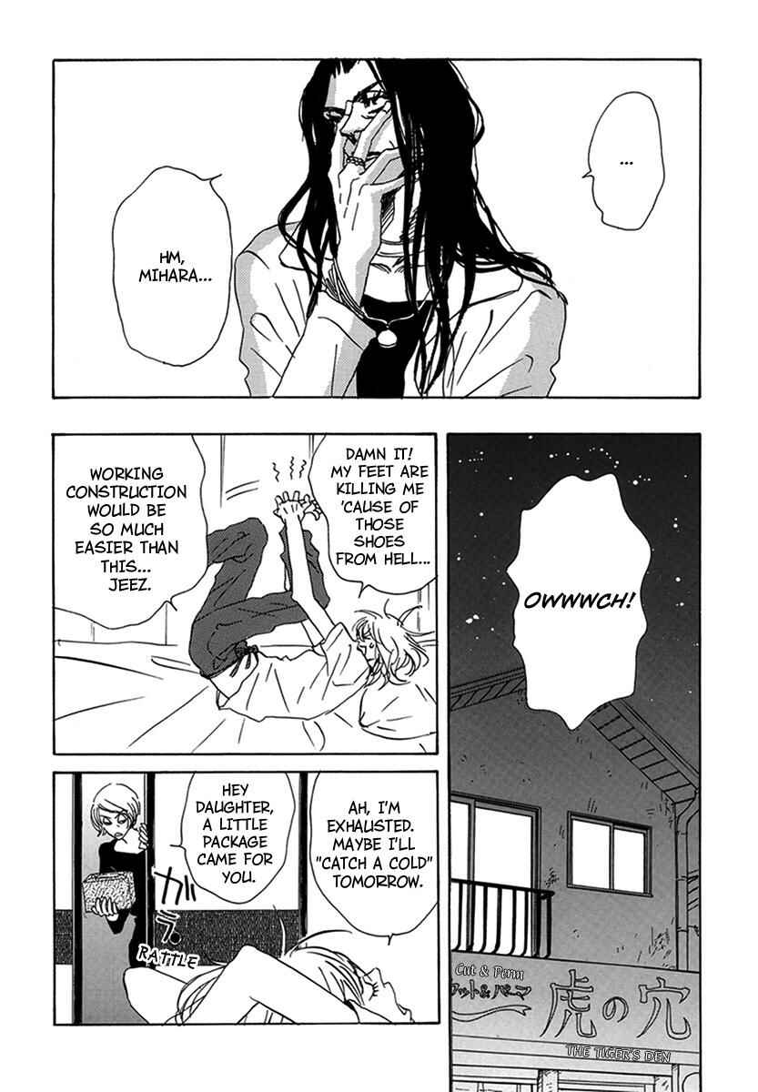 Page 24 Chapter 3 Walkin Butterfly