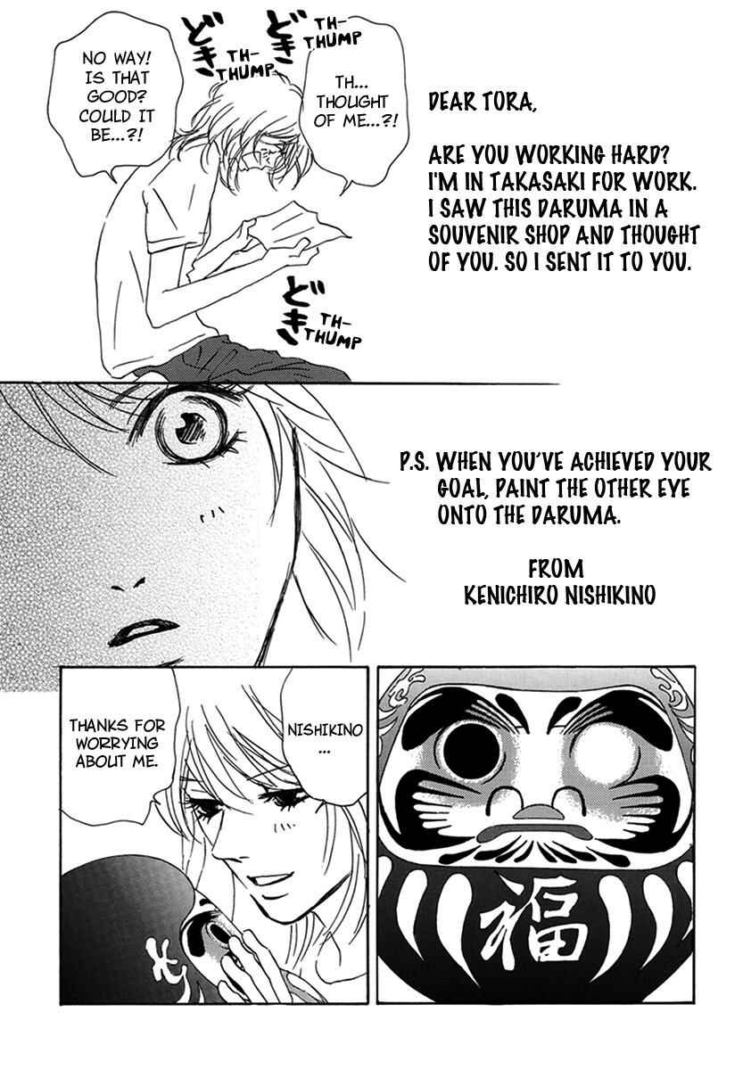 Page 26 Chapter 3 Walkin Butterfly