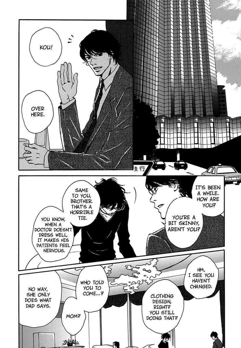 Page 30 Chapter 3 Walkin Butterfly