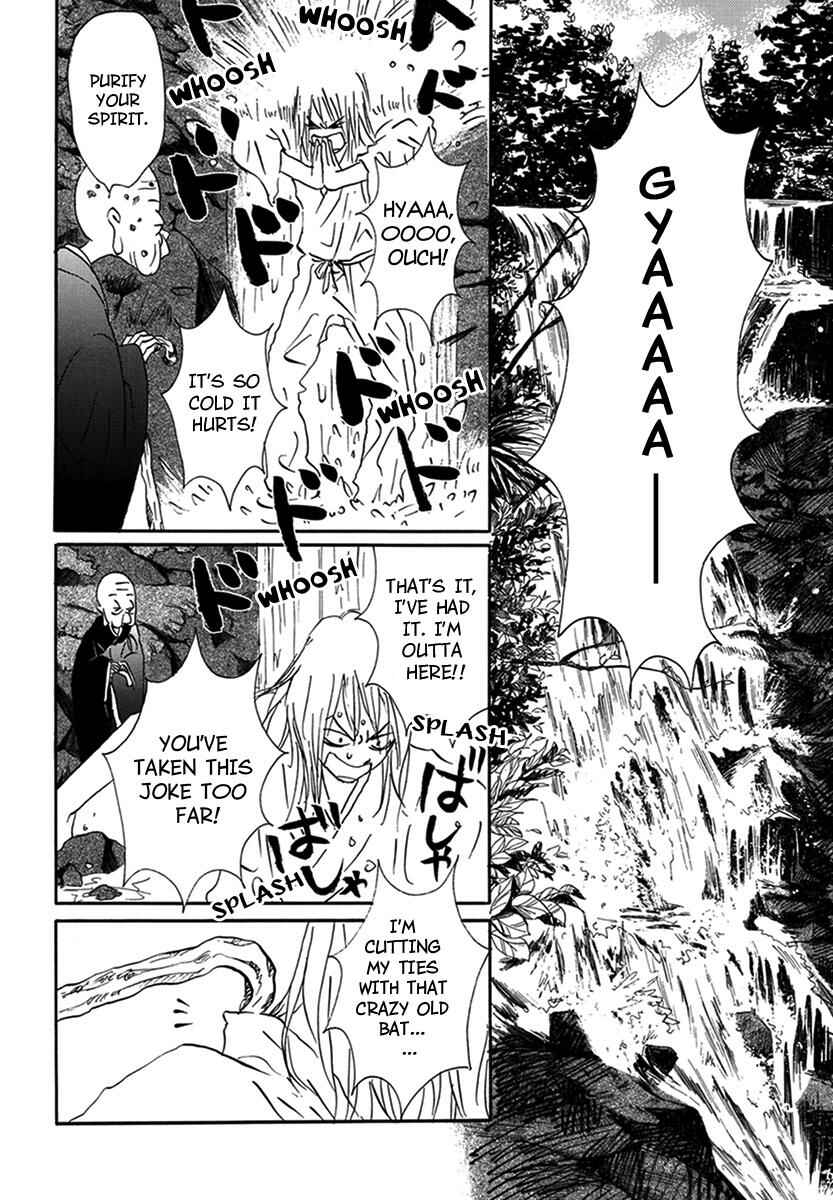 Page 42 Chapter 3 Walkin Butterfly
