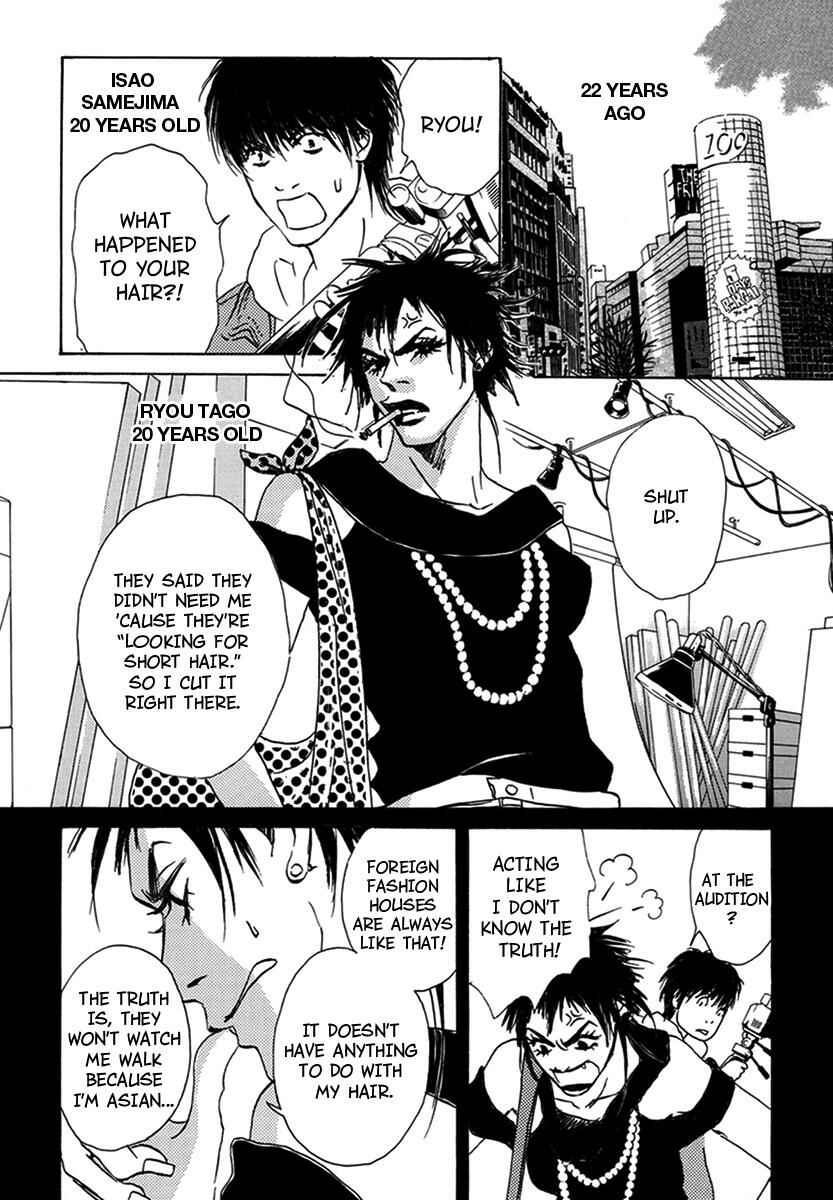 Page 56 Chapter 3 Walkin Butterfly