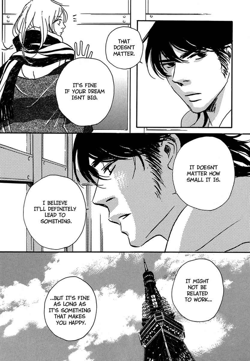 Page 24 Chapter 16 Walkin Butterfly