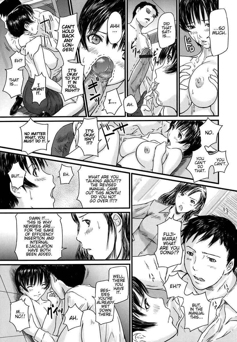 Page 11 Chapter 5 Love Selection