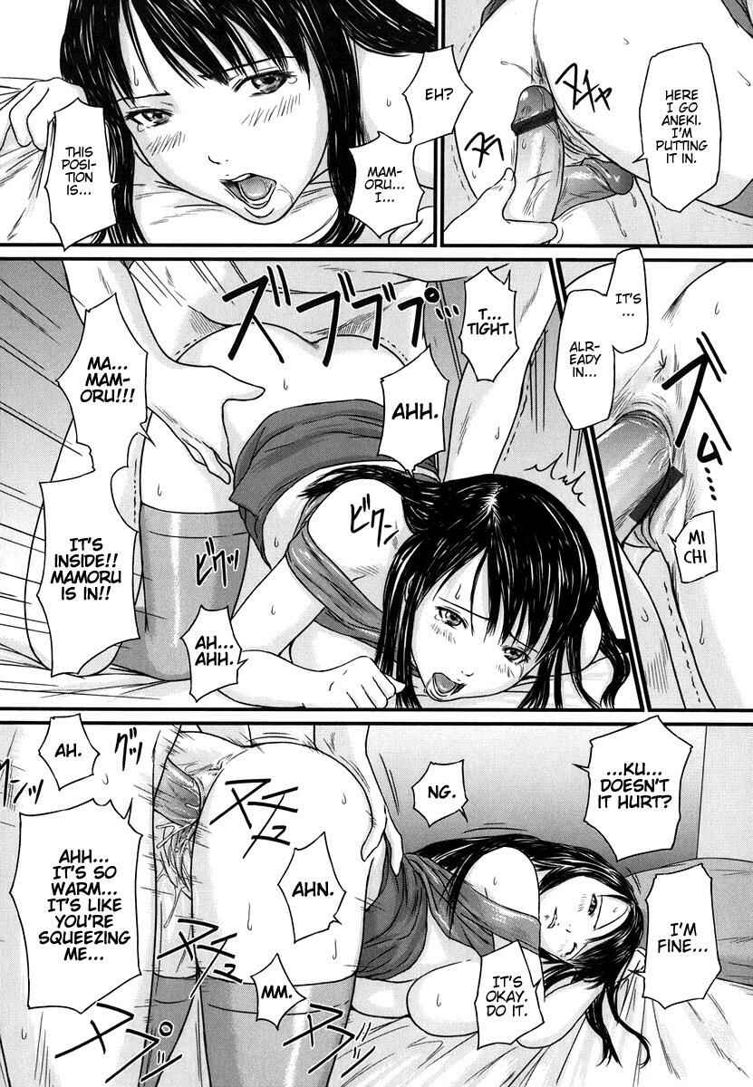 Page 15 Chapter 4 Love Selection