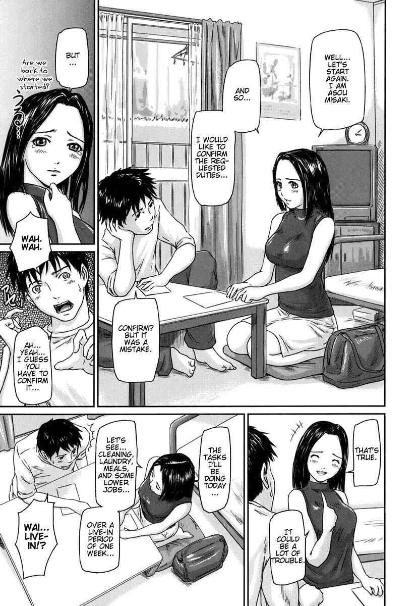 Page 3 Chapter 2 Love Selection
