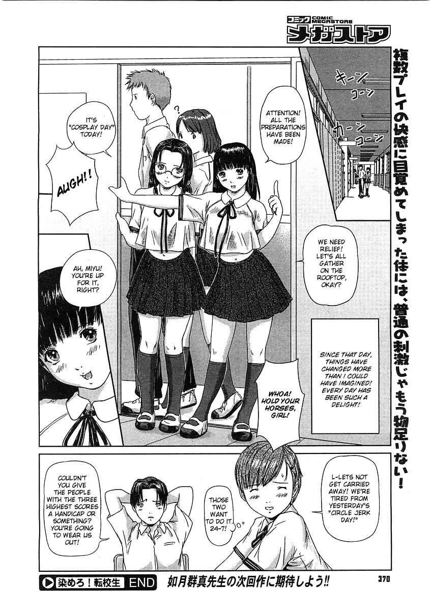 Page 16 Chapter 10 Love Selection
