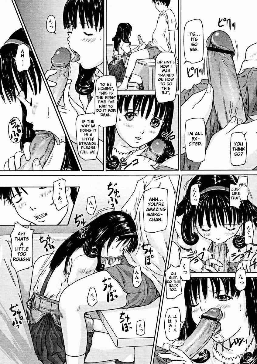 Page 11 Chapter 7 Love Selection