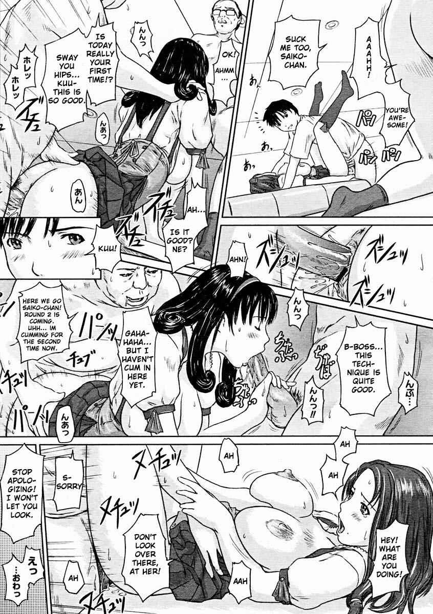 Page 19 Chapter 7 Love Selection