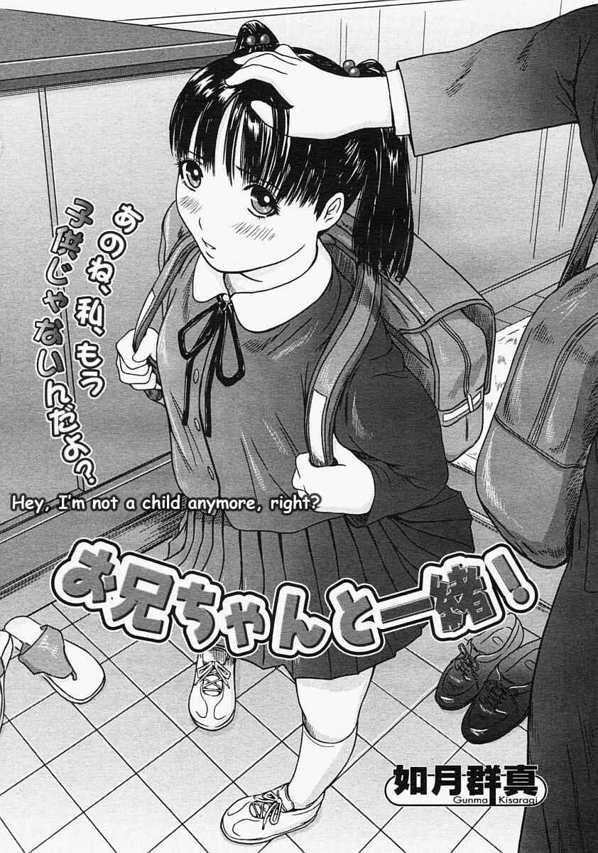 Page 1 Chapter 8 Love Selection
