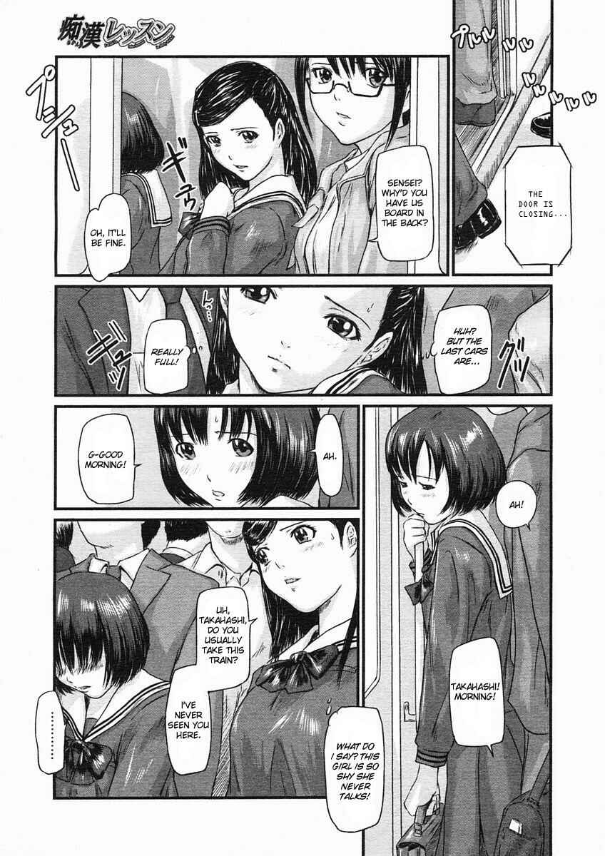 Page 3 Chapter 6 Love Selection