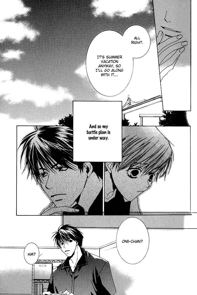 Page 10 Chapter 5 Ouji-sama no Obenkyou