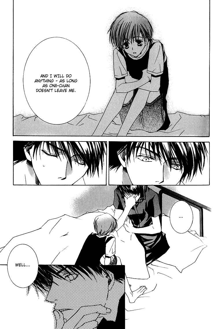 Page 14 Chapter 5 Ouji-sama no Obenkyou