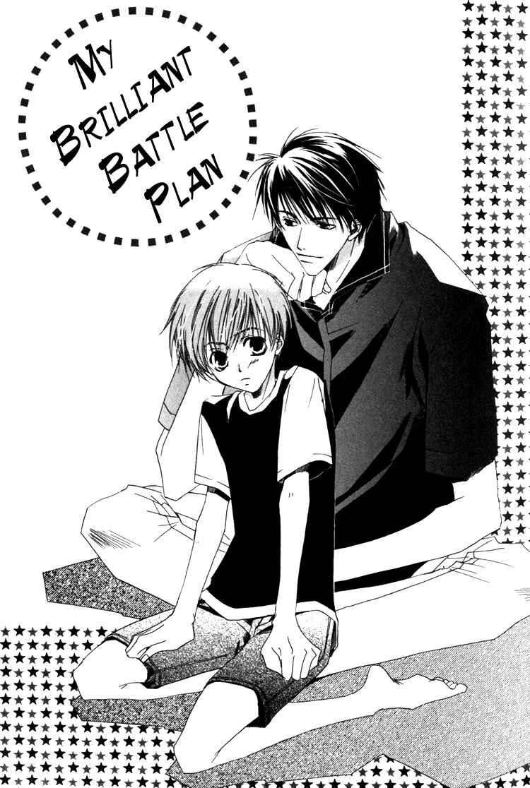 Page 2 Chapter 5 Ouji-sama no Obenkyou