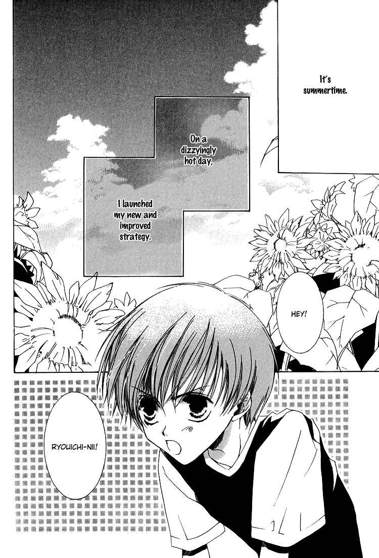 Page 3 Chapter 5 Ouji-sama no Obenkyou