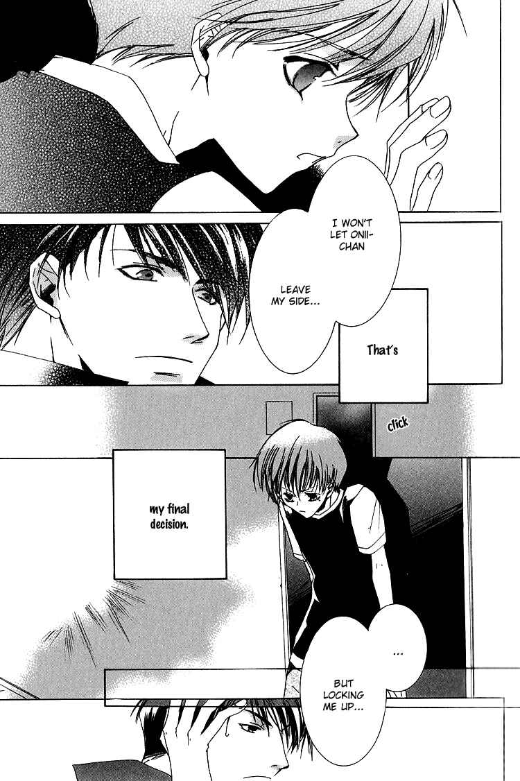 Page 8 Chapter 5 Ouji-sama no Obenkyou