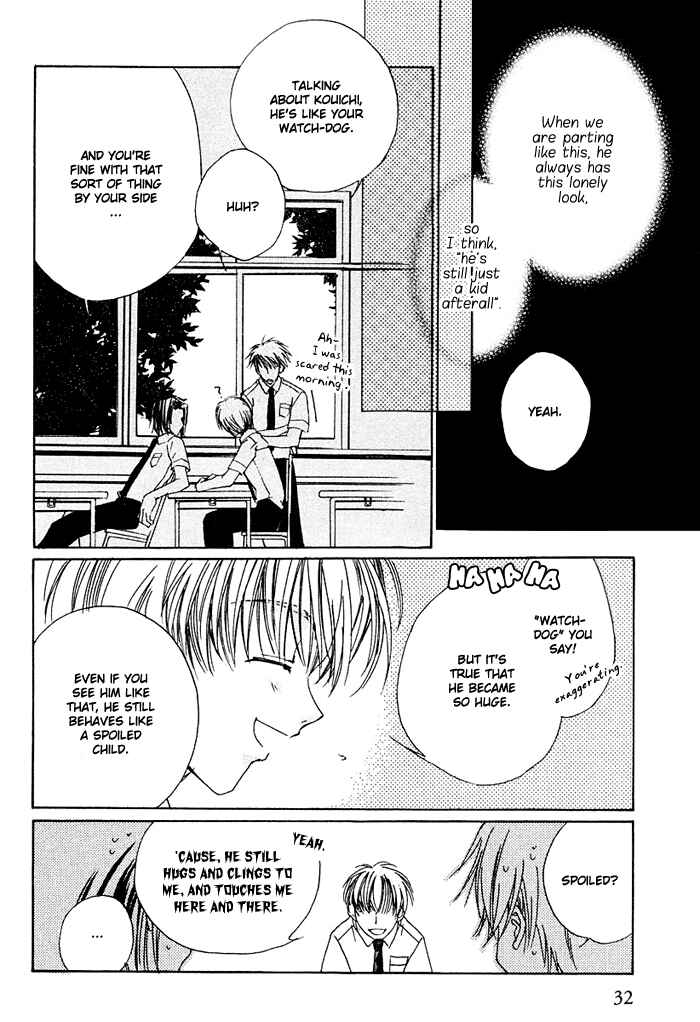 Page 12 Chapter 2 Ouji-sama no Obenkyou