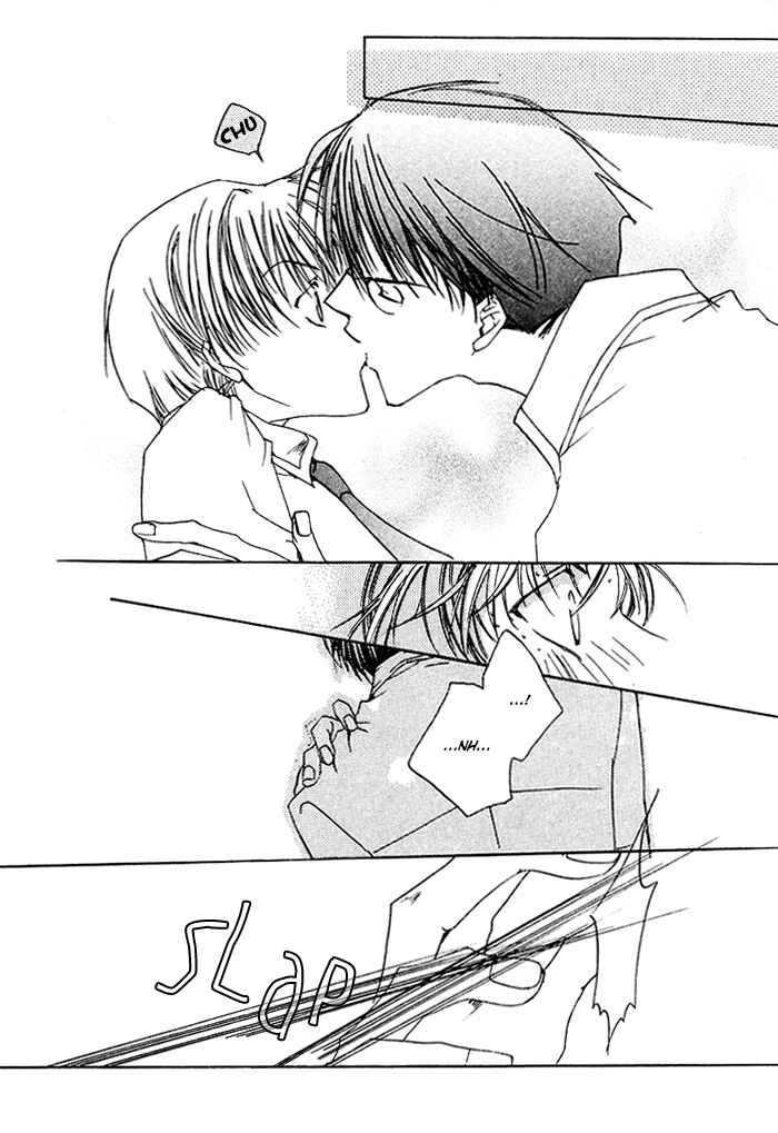 Page 15 Chapter 2 Ouji-sama no Obenkyou