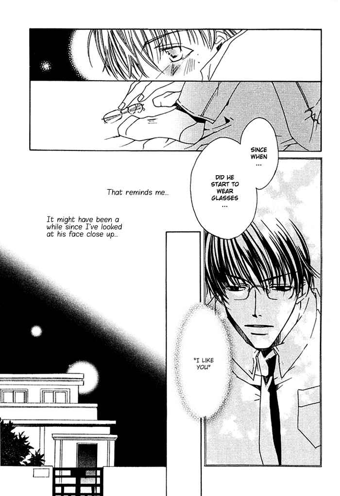Page 19 Chapter 2 Ouji-sama no Obenkyou