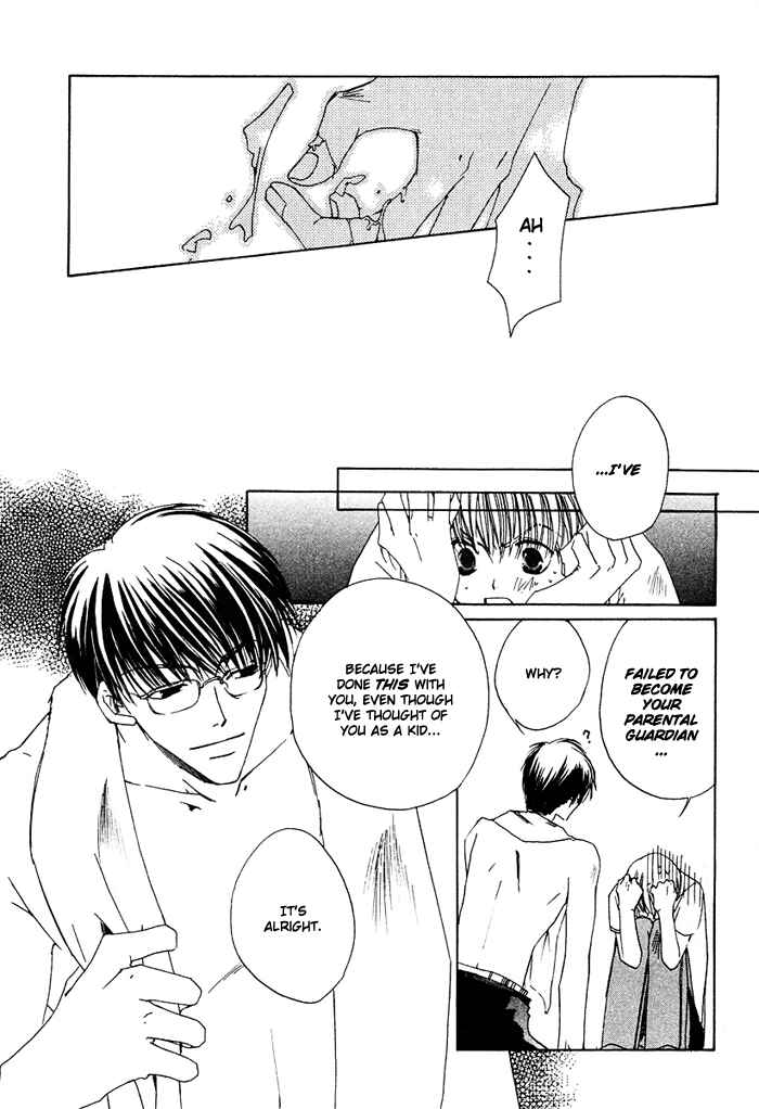 Page 29 Chapter 2 Ouji-sama no Obenkyou