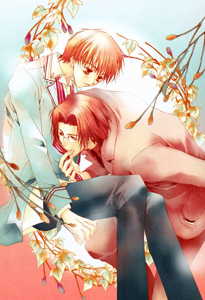 Page 5 Chapter 2 Ouji-sama no Obenkyou